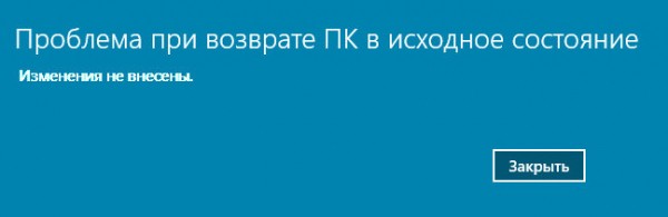  Как переустановить Windows без диска и флешки 