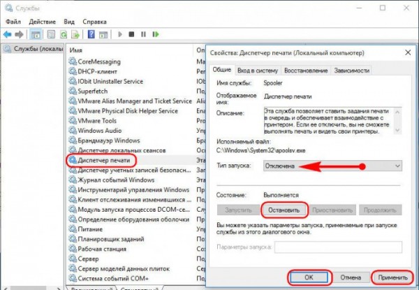  Windows 10 LTSB своими руками 