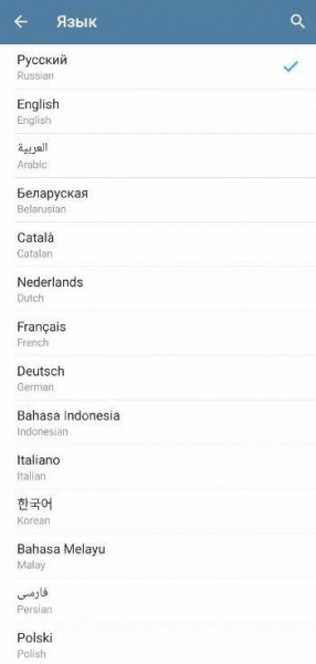 Как настроить Телеграмм под себя?