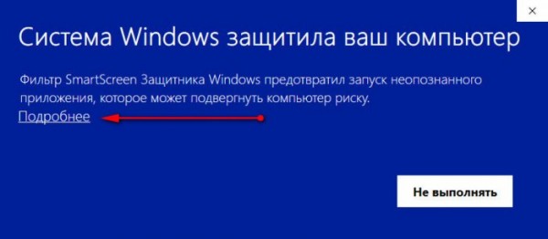  WPD – твикер для удаления магазина, отключения слежки, обновлений и прочих вещей в Windows 10 