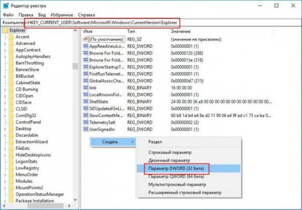 Как в Windows 10 заменить миниатюры окон панели Alt + Tab классическими значками Как в Windows 10 заменить миниатюры окон панели Alt + Tab классическими значками