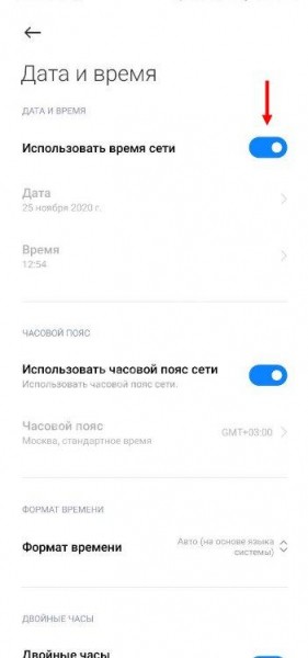 Как настроить время в Телеграмме: актуальная инструкция! 