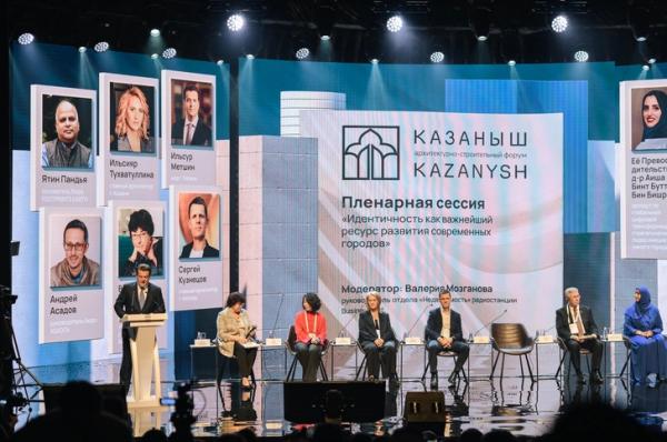 В Казани пройдет архитектурно-строительный форум «Казаныш» 2024 В Казани пройдет архитектурно-строительный форум «Казаныш» 2024