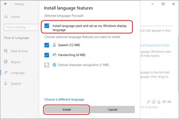 Windows 10 LTSC 2019 - новая жизнь Windows 10 LTSB Windows 10 LTSC 2019 - новая жизнь Windows 10 LTSB