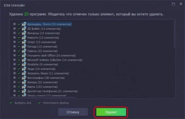  Windows 10 LTSB своими руками 