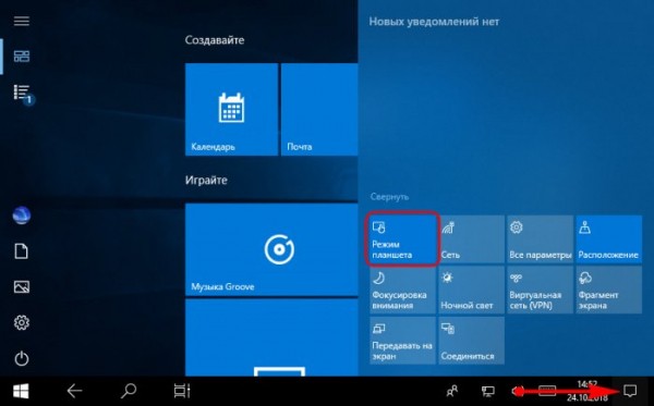 Превращаем старый компьютер в Smart TV на базе Windows 10 Превращаем старый компьютер в Smart TV на базе Windows 10