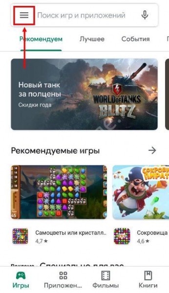 Как обновить Телеграмм на ПК и смартфоне?
