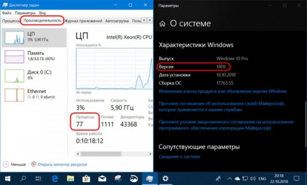  Windows 10 LTSB своими руками 