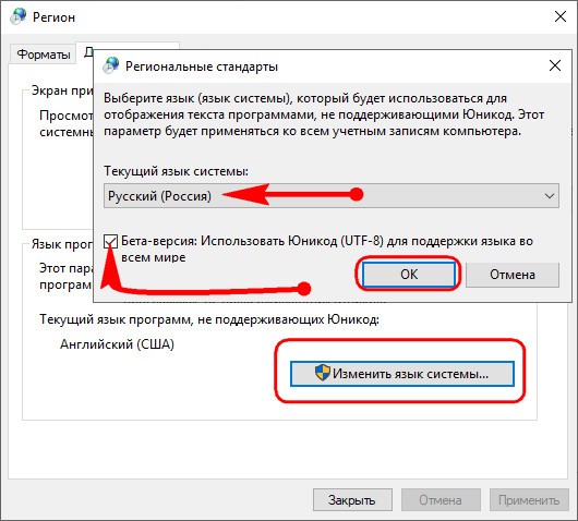 Windows 10 LTSC 2019 - новая жизнь Windows 10 LTSB Windows 10 LTSC 2019 - новая жизнь Windows 10 LTSB