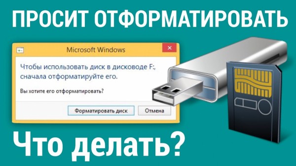 Почему компьютер не видит картридер — причины и варианты решения проблемы