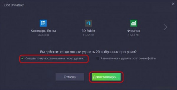  Windows 10 LTSB своими руками 