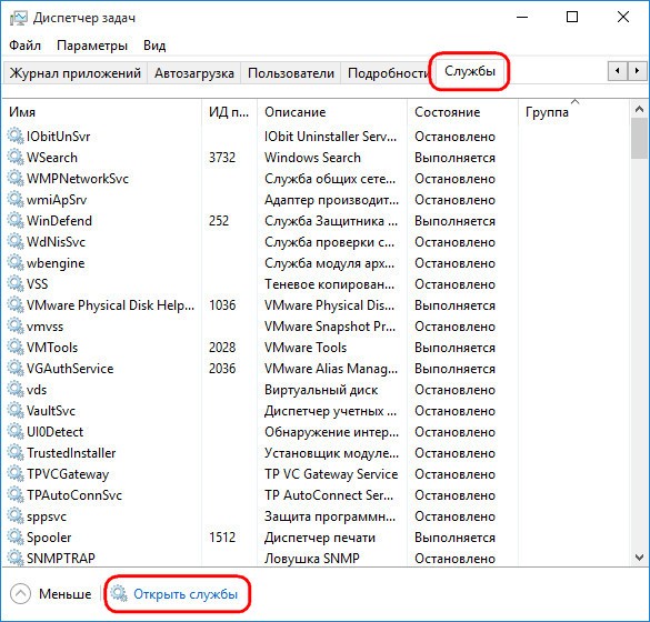  Windows 10 LTSB своими руками 