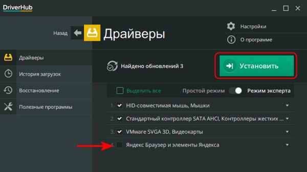  Как обновить драйвера на Windows 10 