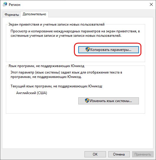 Windows 10 LTSC 2019 - новая жизнь Windows 10 LTSB Windows 10 LTSC 2019 - новая жизнь Windows 10 LTSB