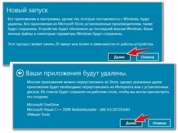  Как переустановить Windows без диска и флешки 