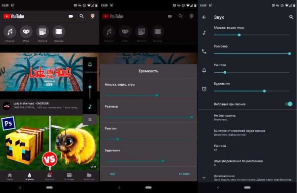 Обзор Google Android 10 с акцентом на безопасность и приватность Обзор Google Android 10 с акцентом на безопасность и приватность