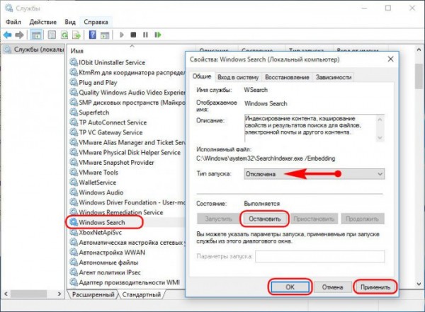  Windows 10 LTSB своими руками 