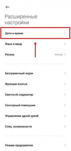 Как настроить время в Телеграмме: актуальная инструкция! 
