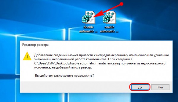  Windows 10 LTSB своими руками 