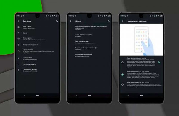 Обзор Google Android 10 с акцентом на безопасность и приватность Обзор Google Android 10 с акцентом на безопасность и приватность