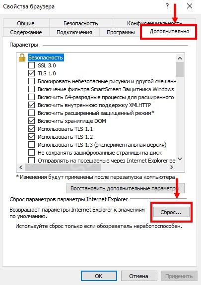 Скайп не подключается к интернету, хотя интернет есть: лучшие варианты решения проблемы! 