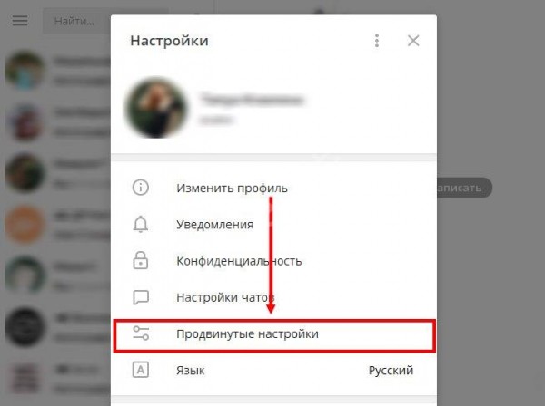 Как обновить Телеграмм на ПК и смартфоне?