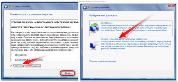  Как переустановить Windows без диска и флешки 