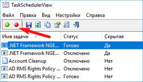  TaskSchedulerView &mdash; просматриваем, включаем и отключаем задачи планировщика Windows 