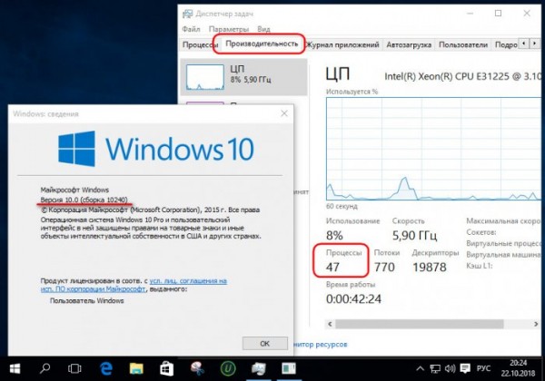  Windows 10 LTSB своими руками 