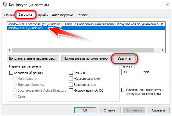  Как переустановить Windows без диска и флешки 