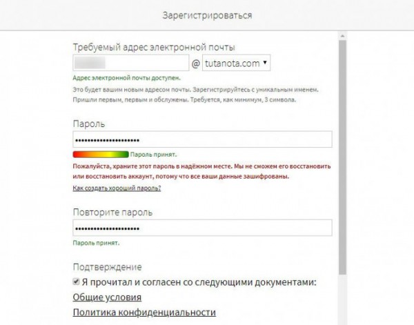  Tutanota &mdash; защищенный почтовый сервис с упором на анонимность 
