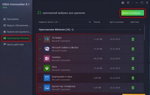  Windows 10 LTSB своими руками 