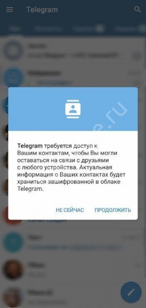Как настроить Телеграмм под себя?