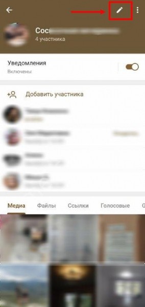 Как назвать группу в Телеграмме: лучшие идеи