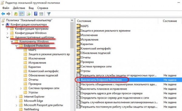  Windows 10 LTSB своими руками 