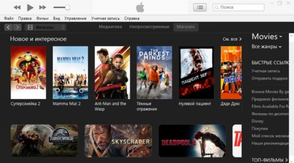 Превращаем старый компьютер в Smart TV на базе Windows 10 Превращаем старый компьютер в Smart TV на базе Windows 10