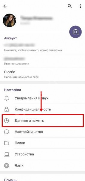Как зайти в заблокированный канал в Телеграмме, если это возможно?