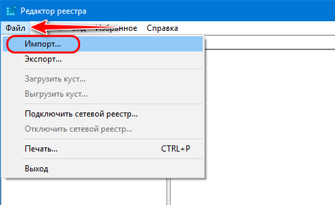  Как перенести настройки меню «Пуск» при переустановке Windows 10 