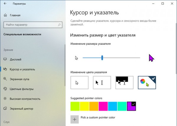  Итоги уходящего 2018 года: Windows 7 всё же рулит 