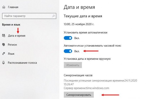 Как настроить время в Телеграмме: актуальная инструкция! 