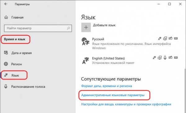  Windows 10 LTSC 2019 - новая жизнь Windows 10 LTSB 