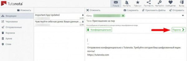  Tutanota &mdash; защищенный почтовый сервис с упором на анонимность 