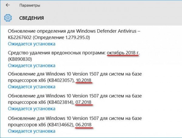 Windows 10 LTSB своими руками 