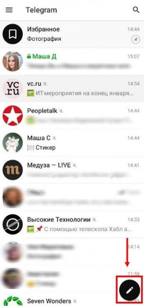 Безопасен ли Телеграмм?