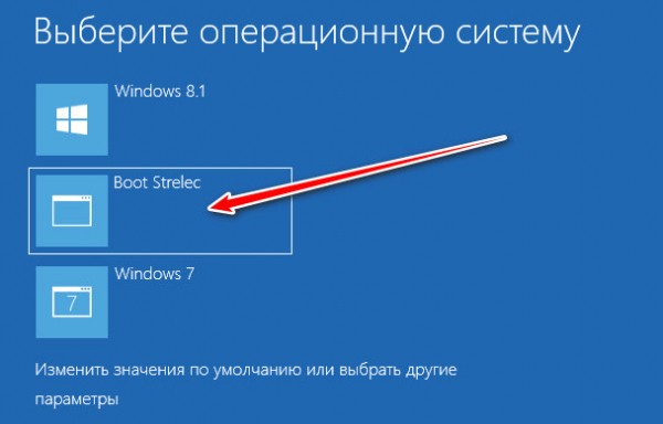  Как установить Live-диск by Sergei Strelec на жёсткий диск по типу второй Windows 