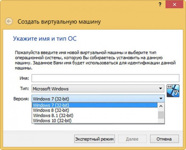  Почему установленный на 64-битную Windows VirtualBox не позволяет создавать 64-битные виртуальные машины 