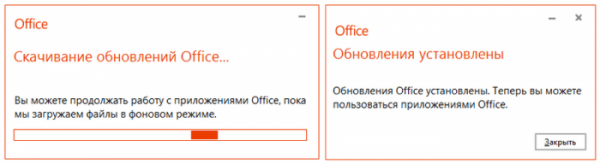  Как стать участником программы Office Insider 