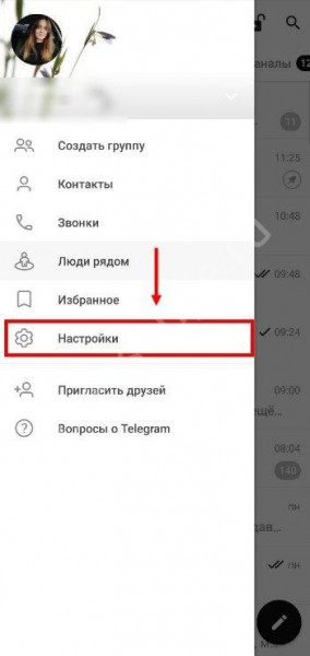 Как найти стикеры в Телеграмме и добавить новый стикерпак себе?
