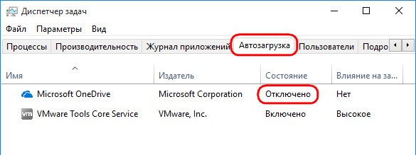  Windows 10 LTSB своими руками 