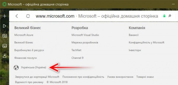  Как скачать Microsoft Office 365 и Office 2019-2007 